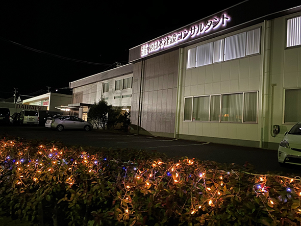 その他社会貢献活動