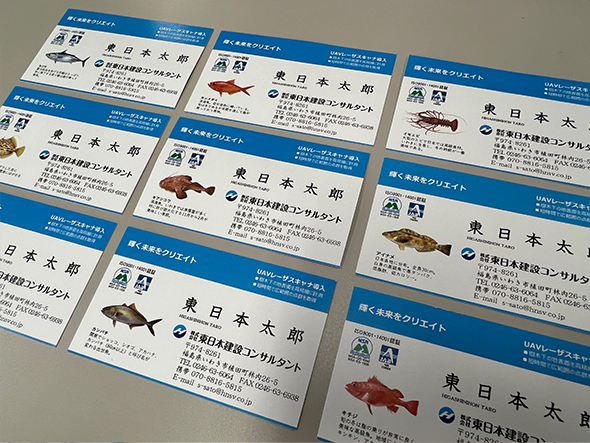 その他社会貢献活動